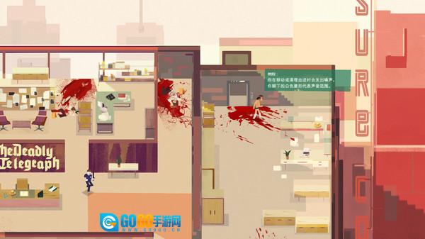 连环清洁工汉化版图2