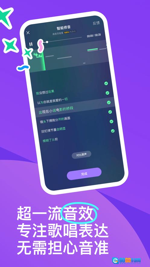 回森官方正版图3