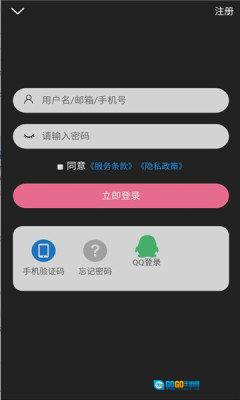 次元派官方正版图2