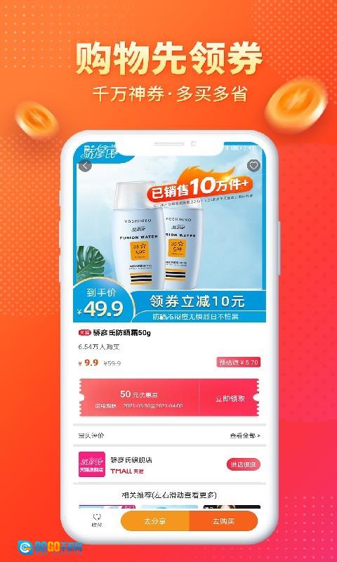 麻花优选官方正版图3