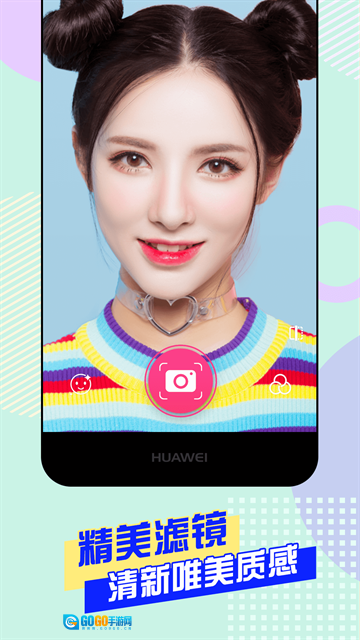 美颜自拍神器手机版图2