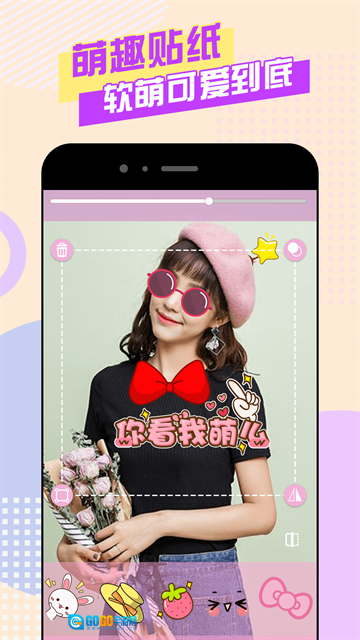 美颜自拍神器手机版图3