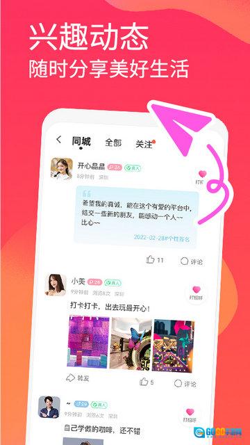 面面官方正版图2
