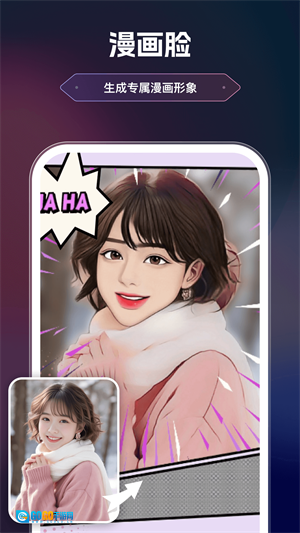 美漫相机手机版图1