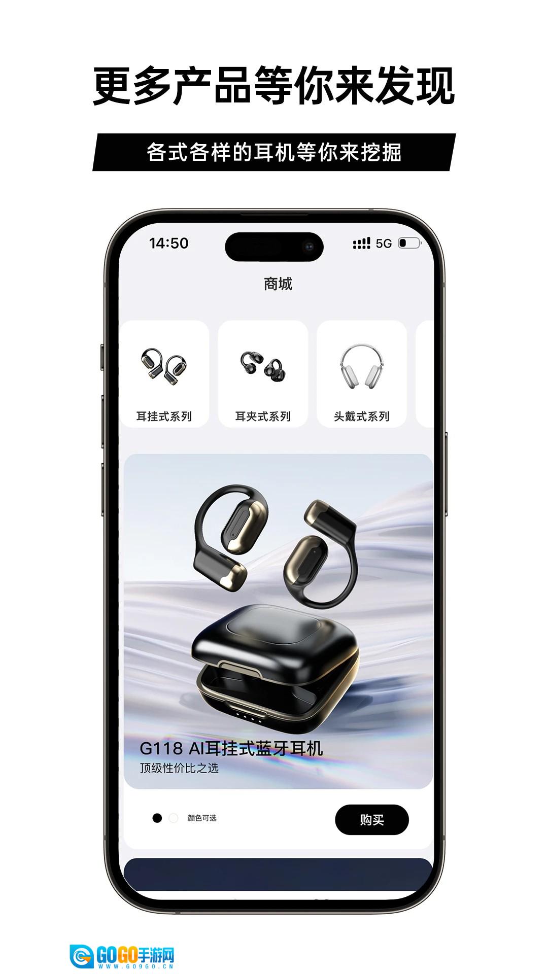 聆韵智控正版图1