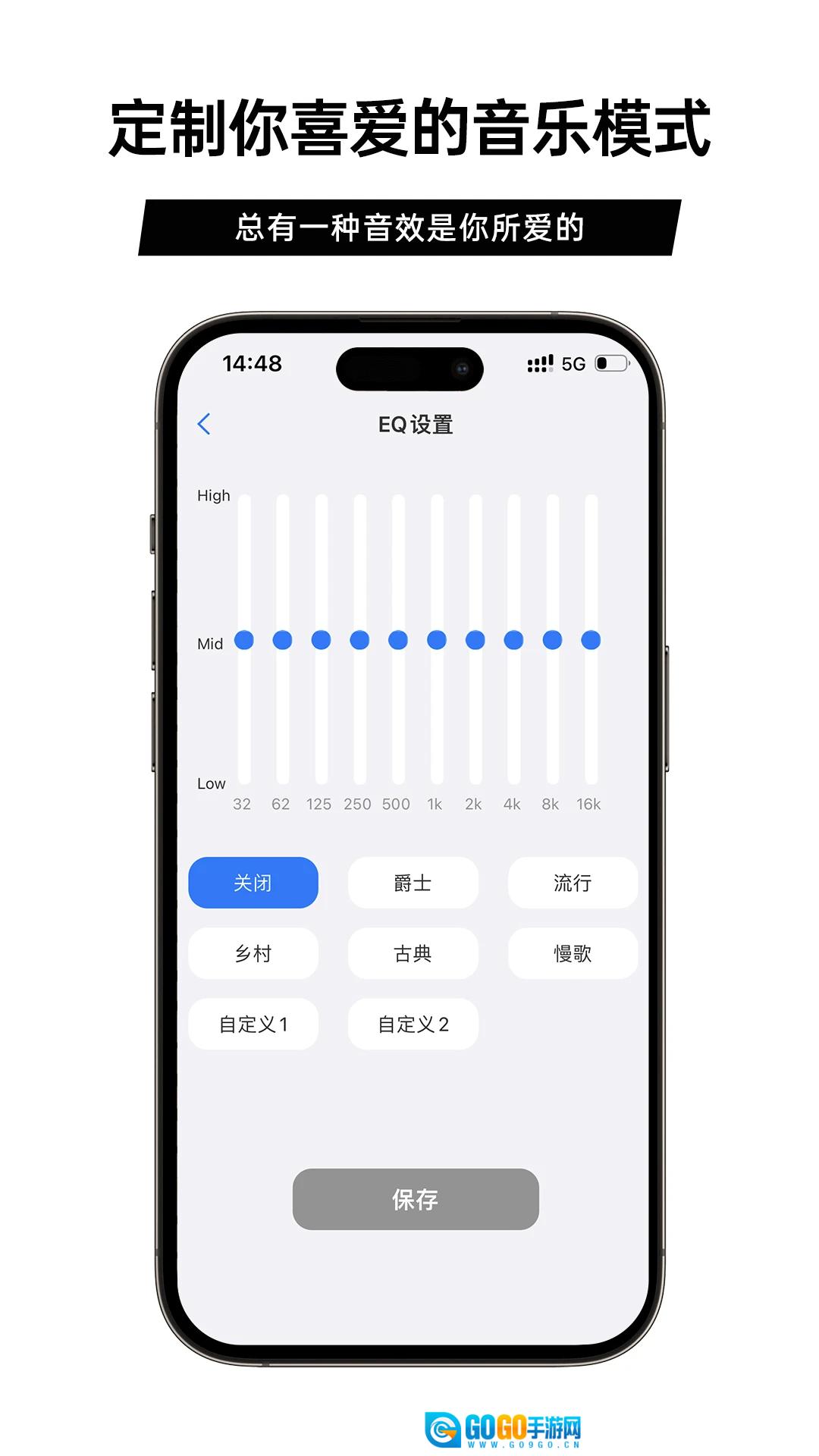 聆韵智控正版图3