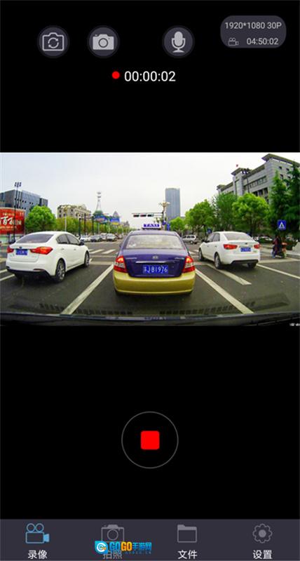 智慧眼记录仪免费原版图3