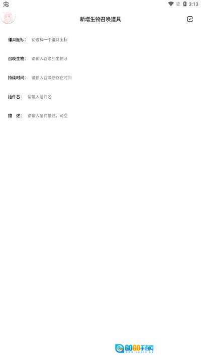 迷你兔子官方版图2