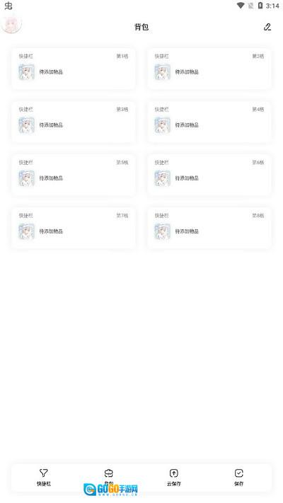 迷你兔子官方版图3