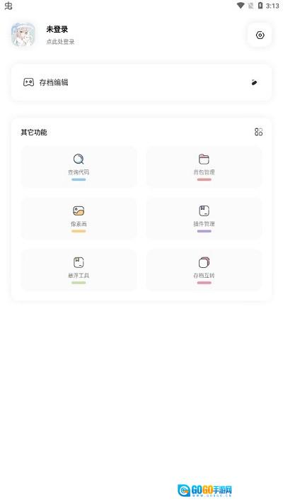 迷你兔子官方版图4