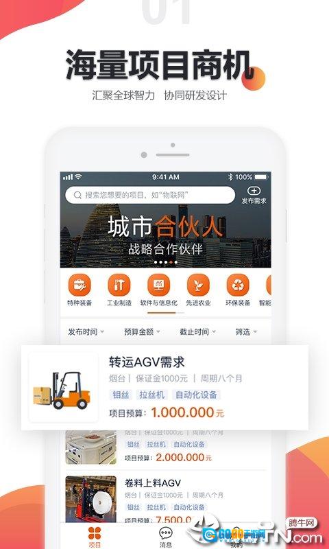 橙色云设计免费原版图1