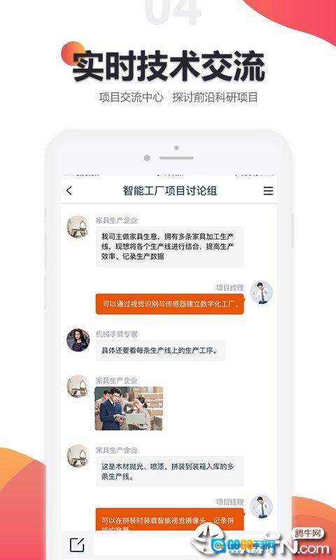 橙色云设计免费原版图2