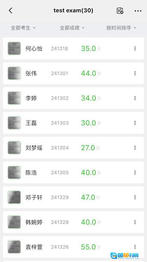 答题卡助手Pro安卓官方版图1