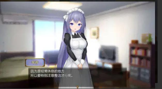 女仆LIFE安卓汉化版图3