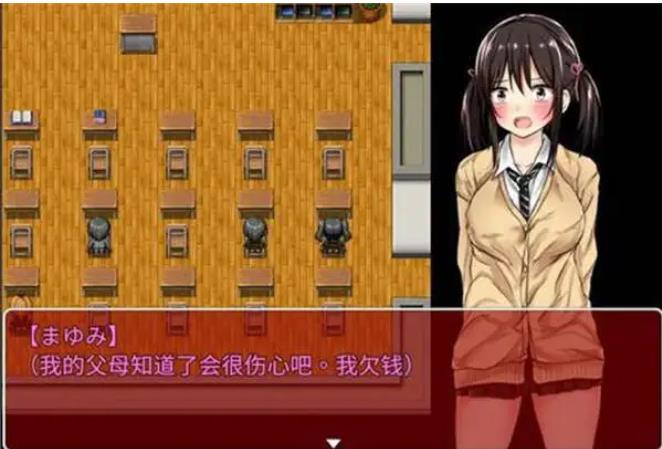 负债少女游戏图3