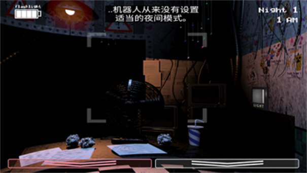 玩具熊的五夜后宫2游戏图1