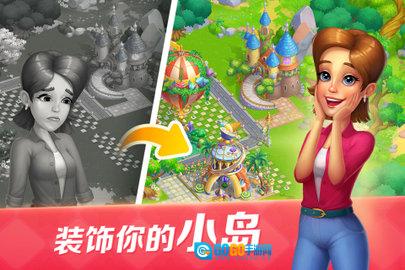开心大厨图1