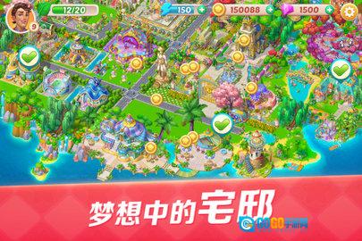 开心大厨图2