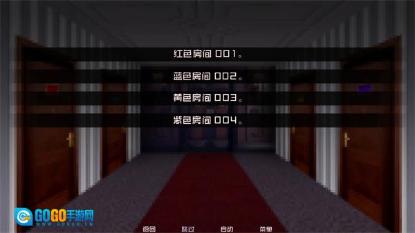 怪物调解员汉化版图1