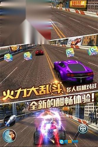 天天飞车最新版图3