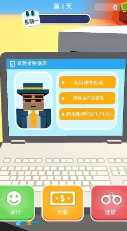 未来机器警察图2