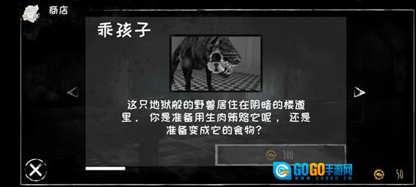恐怖之眼最新版图1