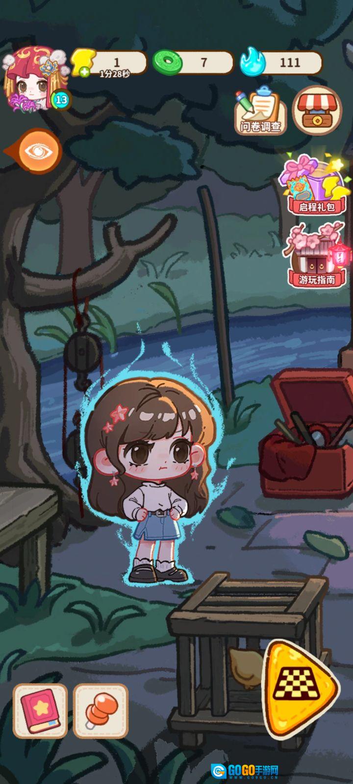 萤火夜话图2