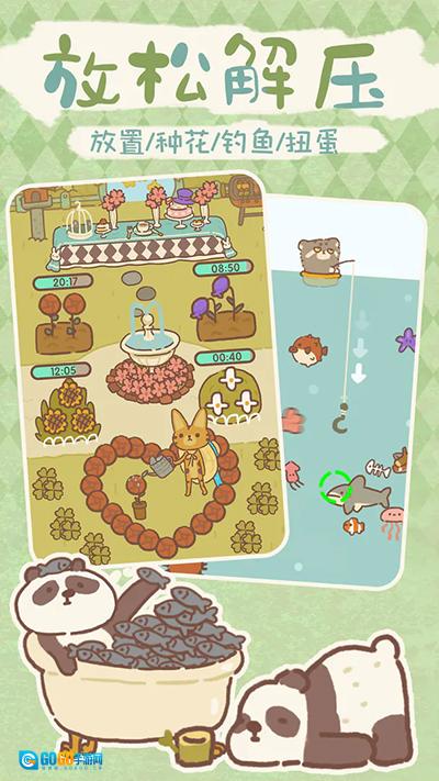 动物餐厅2026最新版图2