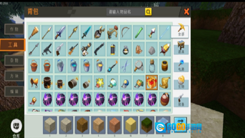 迷你世界写实版图3