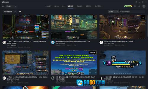 黑盒工坊手机免费版图1