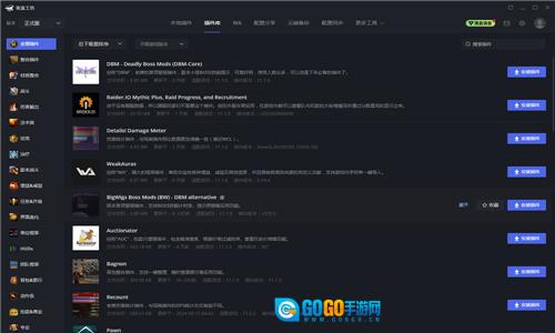 黑盒工坊手机免费版图2
