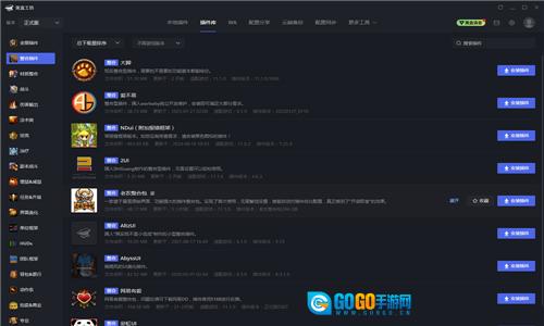黑盒工坊手机免费版图3