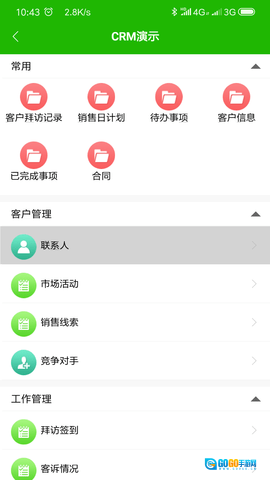 云表无广告版图1