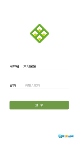 云表无广告版图2