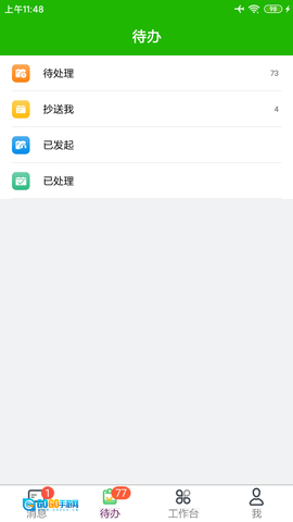 云表无广告版图4