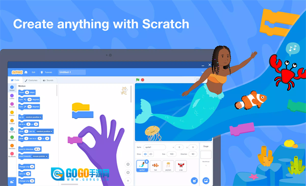 scratch编程最新版图1