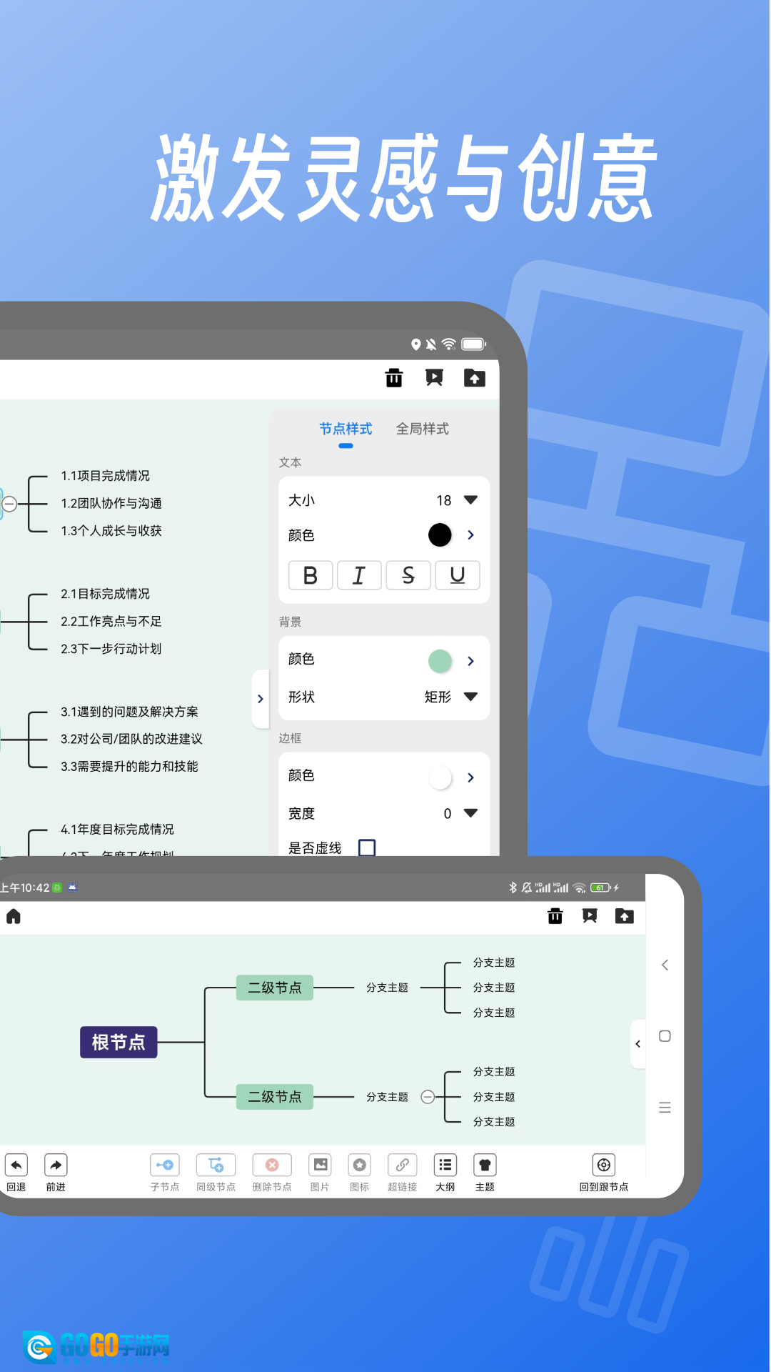 易图通用版图4