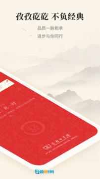 现代汉语词典正版图2