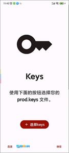 yuzu模拟器官方版图3