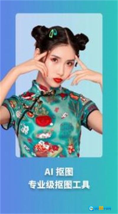 天天玩图最新免费版图3