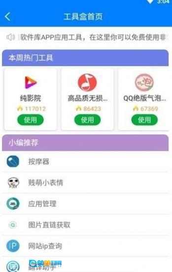 黑域基地通用版图1