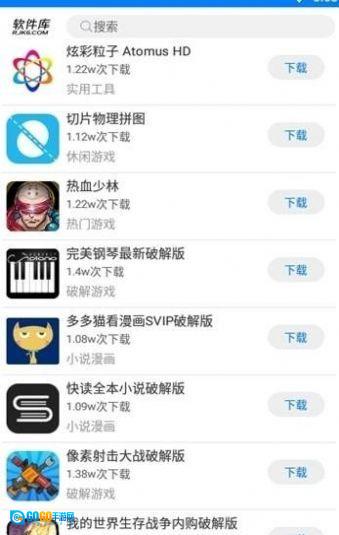 黑域基地通用版图2