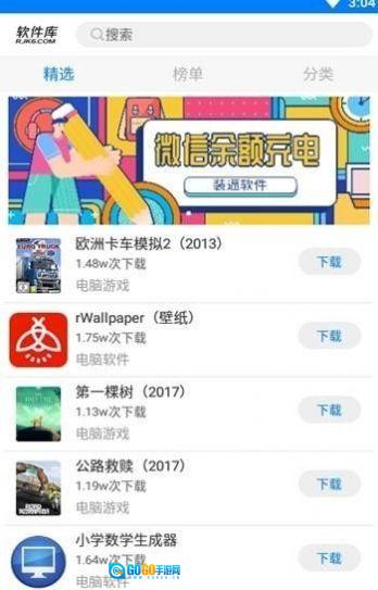 黑域基地通用版图3