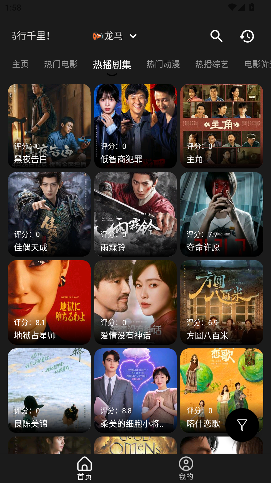 几何剧场官方版图3