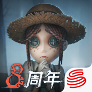 第五人格官服
