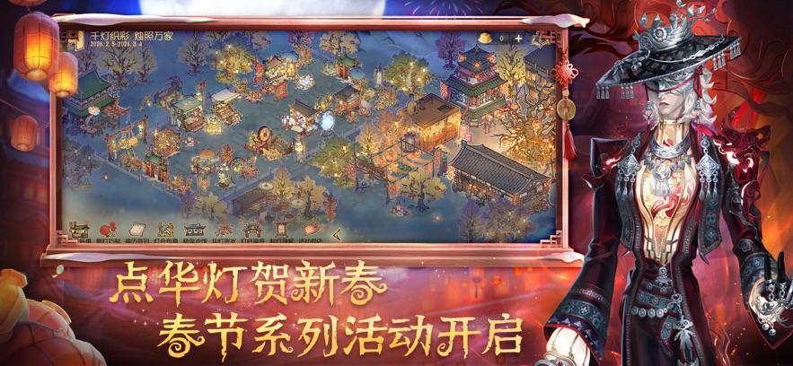 第五人格官服(2)