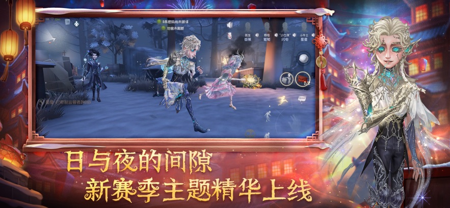第五人格官服(1)