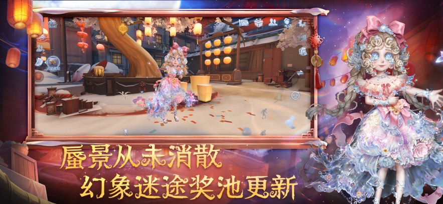 第五人格官服(3)