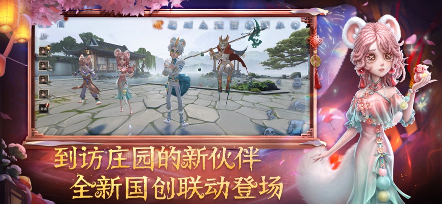 第五人格官服(4)