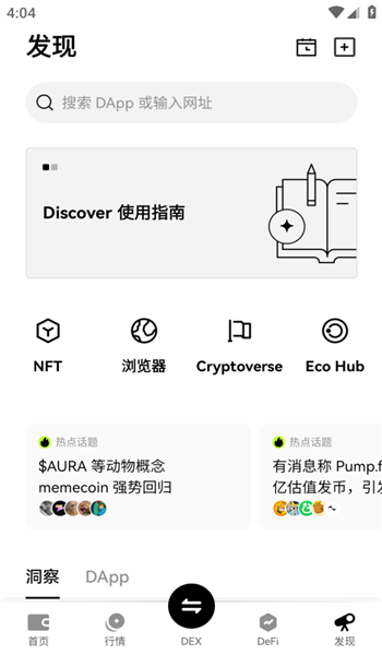 Bilaxy交易所图1